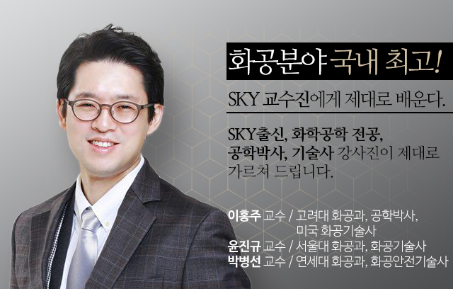 교수소개