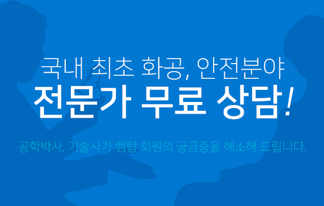무료상담