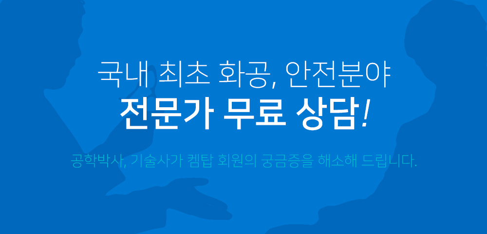 무료상담