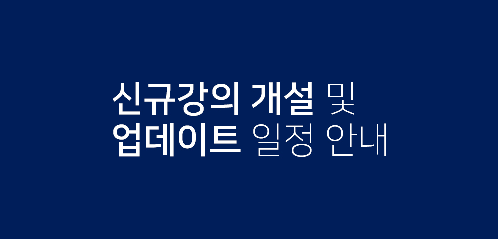 메인 배너(상단)