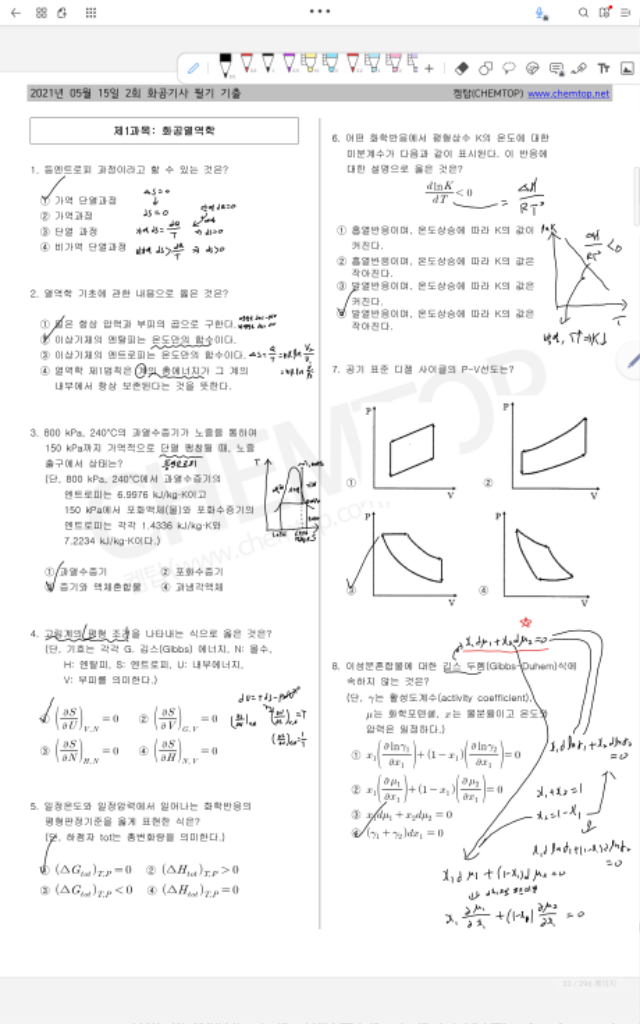 KakaoTalk_20250914_231010212.png