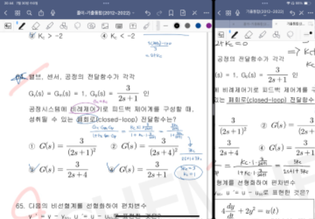 공부사진.jpg