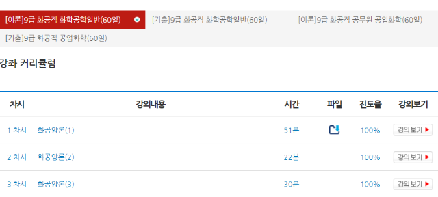 스크린샷 2025-09-16 135654.png
