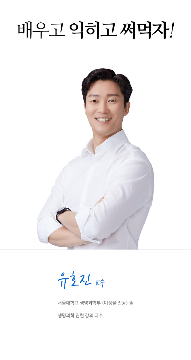 prof07.jpg