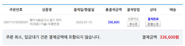 ChatGPT 이미지 2026년 10월 8일 오후 10_15_57.png